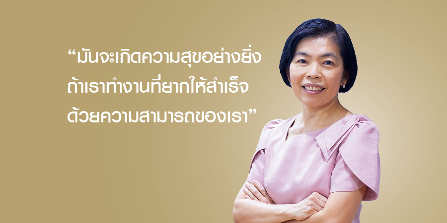 พญ. จิตลัดดา ดีโรจนวงศ์
