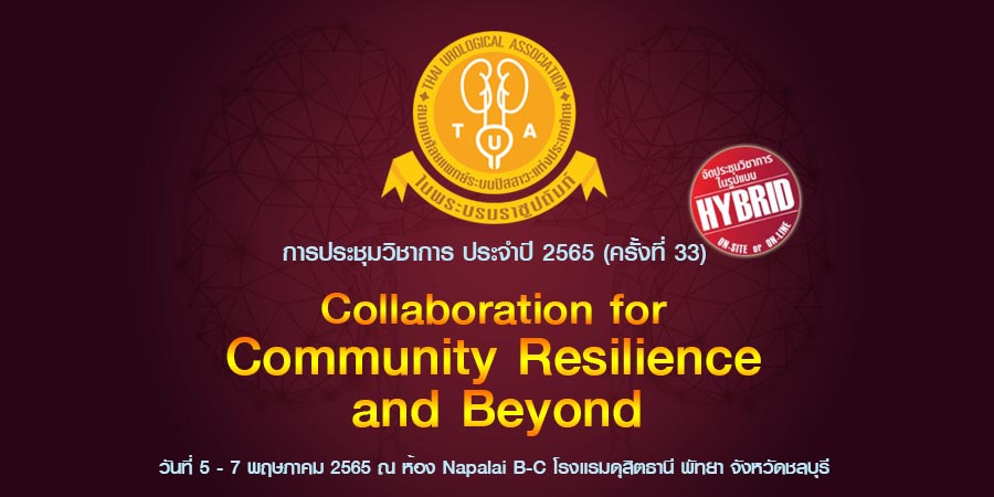 Collaboration for Community Resilience