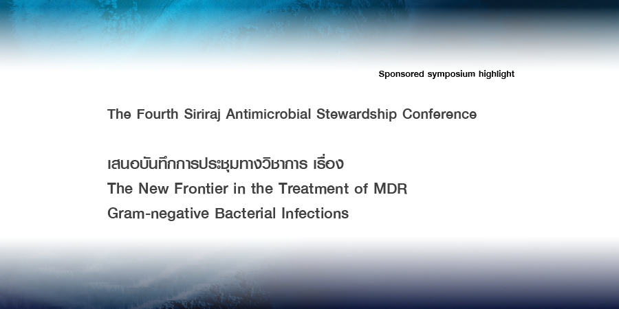The New Frontier in the Treatment of MDR