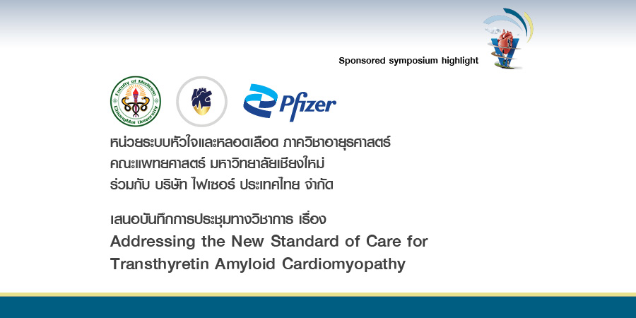 Addressing the New Standard of Care for Transthyretin Amyloid Cardiomyopathy