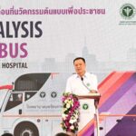 hemodialysis mobile bus