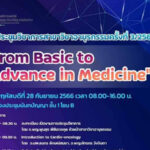 med2