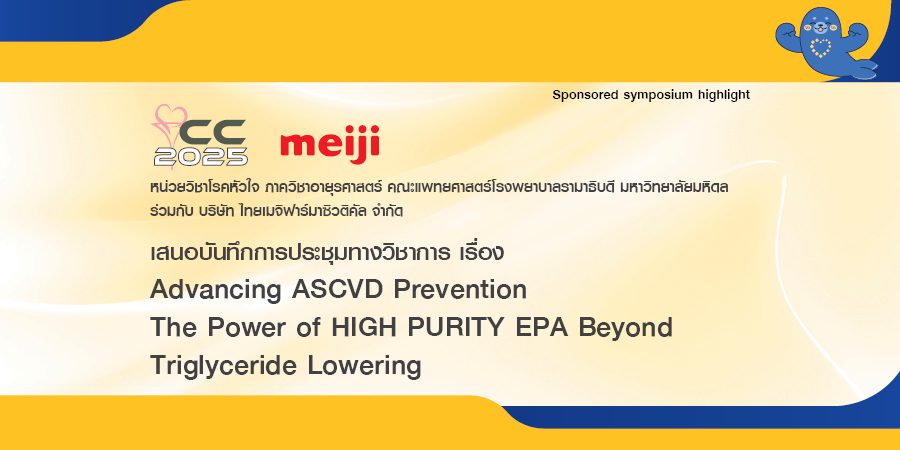 Advancing ASCVD Prevention The Power of HIGH PURITY EPA Beyond Triglyceride Lowering