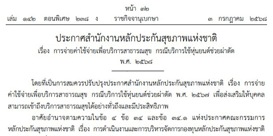 n12-1