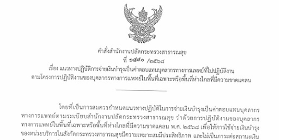n2-1
