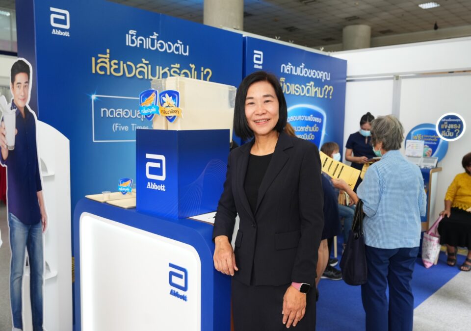 ทันตแพทย์หญิง ดร.อรุณี ลายธีระพงศ์