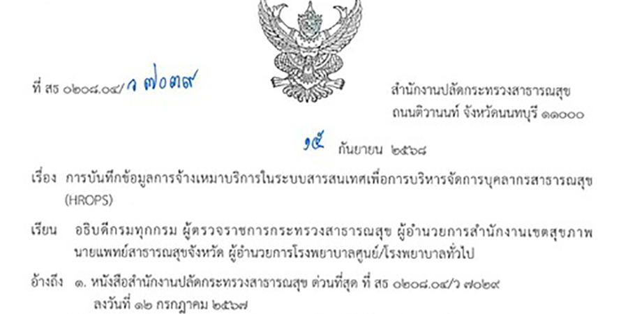 n9-1